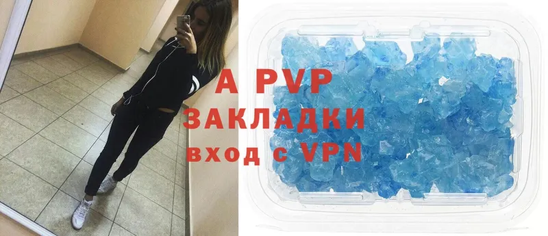 A-PVP Crystall Западная Двина